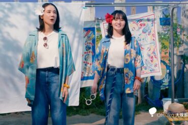 ポカリスエットCM｜「ふたりでハワイ語」編 15秒