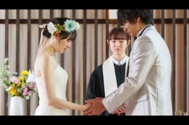 栗山千明、ウエディングドレス姿披露　『彼女がそれも愛と呼ぶなら』第10話あらすじ