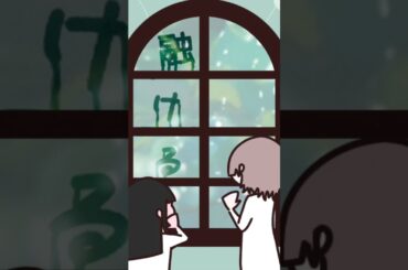 『融ける』ボイスドラマ予告