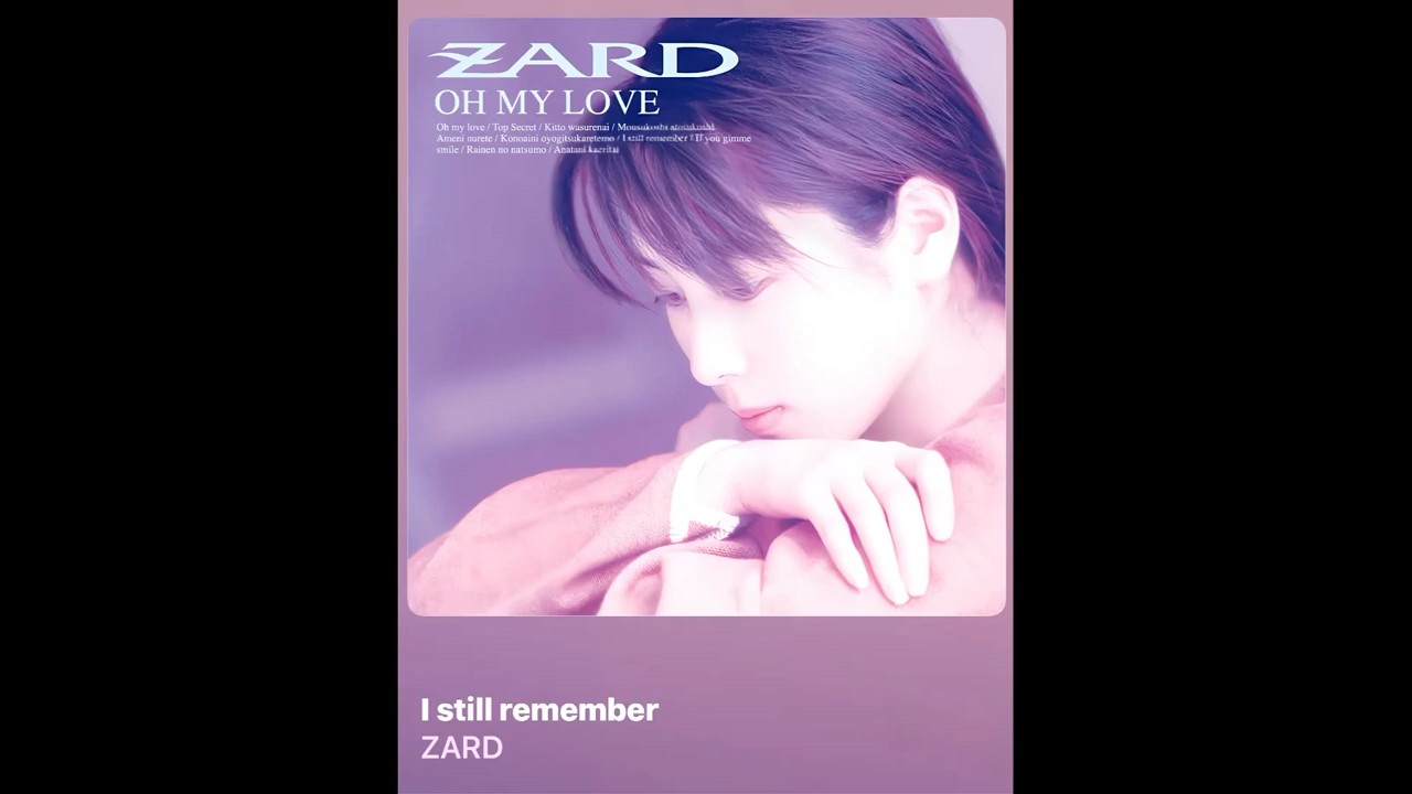 Zard#I still remember#坂井泉水#日本の名曲#長嶋茂雄#東京オリンピック#トムクルーズ#寅さん#さくら#織田裕二#鈴木保奈美#高倉健#マイケルダグラス