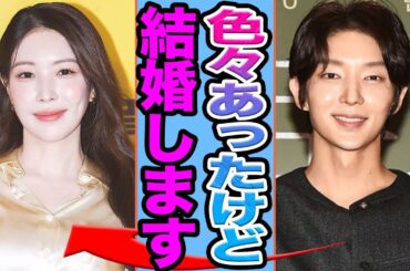 【衝撃】イジュンギとBoAが結婚発表か…..妊娠し芸能界引退の真相に驚きを隠せない【韓国芸能】