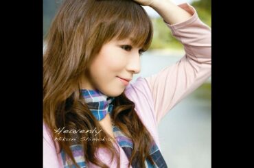 Mikuni Shimokawa - Chain