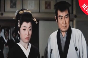 「日本映画フル」敵討ちを狙う男 時代劇 ✔️📀📽️サスペンスドラマ最新2025 FULL HD
