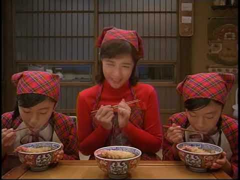 菊池桃子 五月みどり 追いがつおつゆミツカン CM 2006
