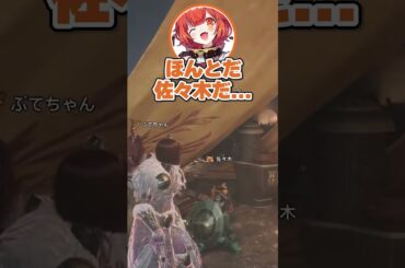 エビオと笹木咲から匂いを感じてしまうぷてち #モンハンワイルズ #ラトナプティ #にじさんじ #Vtuber
