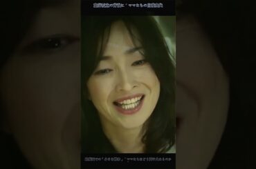 33  名前をなくした女神#尾野真千子#子育て#教育#ドラマ#fyp