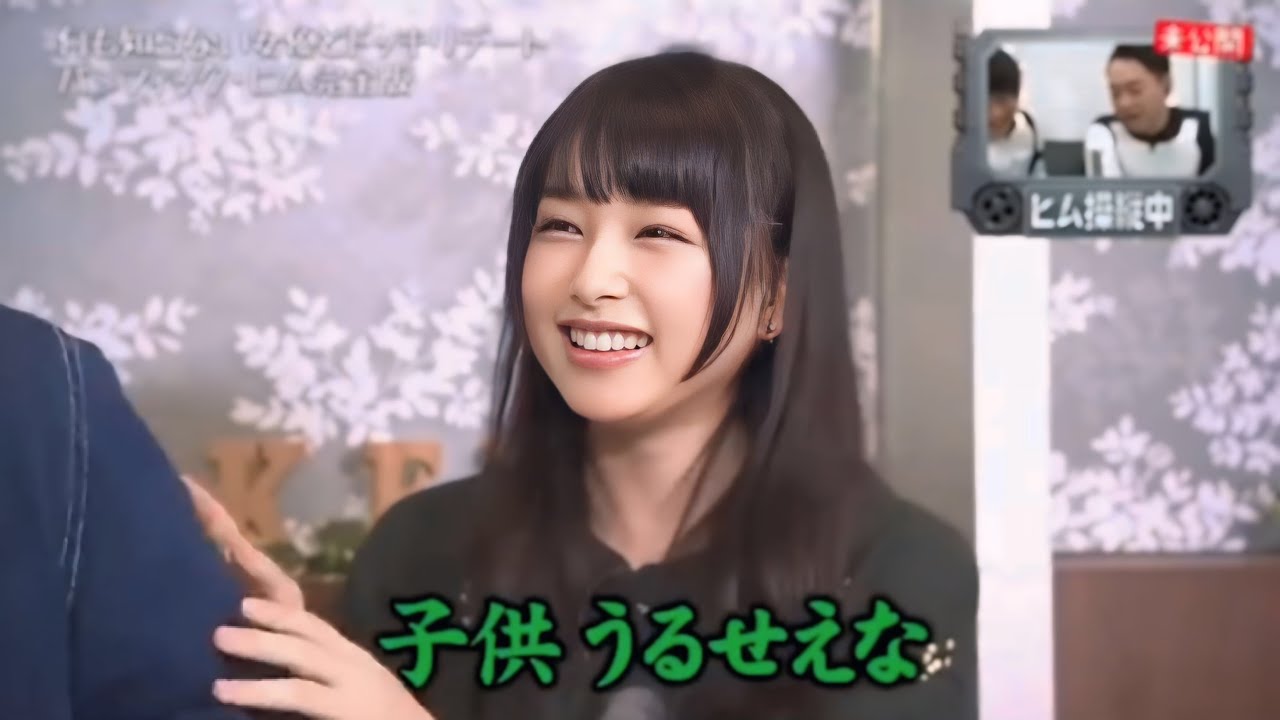 日村さんのやる事なす事にビビる桜井日奈子がかわいい 日村さんのやる事なす事にビビる桜井日奈子がかわいい