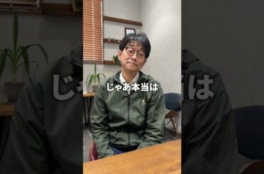 外壁塗装助成金出ません！＠岐阜県関市 #三輪塗装 #職人 #施工