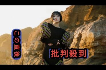 アユニ・Dがフロントマンを務めるPEDRO、秋冬に全国18都市19公演を回る全国ツアー開催発表