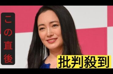 仲間由紀恵「万博会場！広かった！」散歩姿にファン驚き「こんな普通に歩いてるなんて」「世界一かわいい」