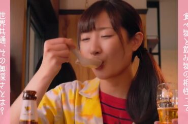 ワカコ酒 金沢で日本酒三昧