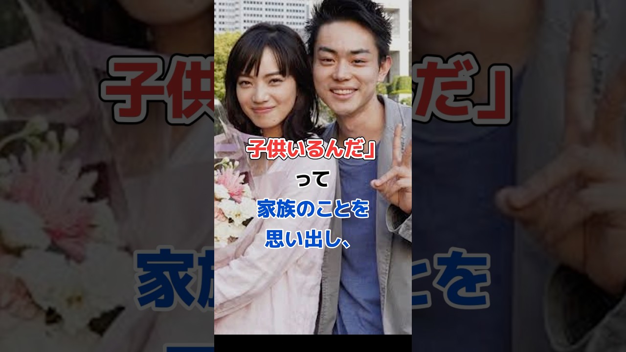 菅田将暉､家族が出来てから早く帰りたくなった#shorts