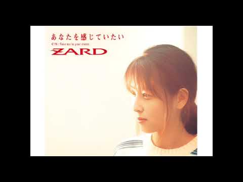坂井泉水 - あなたを感じていたい