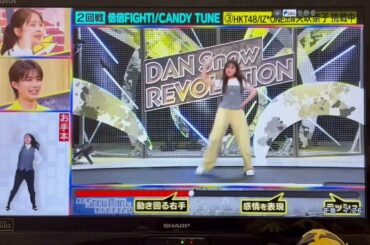 それスノ 倍倍FIGHT！/CANDY TUNE  矢吹奈子