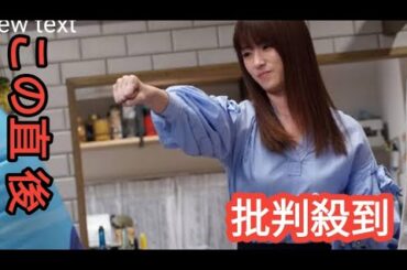 深田恭子「どうして私が？って思いました」23年ぶりラジオのオファーに本音cvv