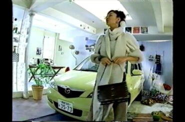 【懐かしいCM】マツダ デミオ　伊東美咲　2003年　Retro Japanese Commercials