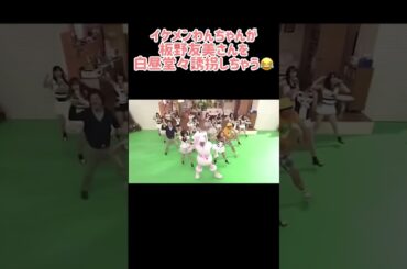 スマスマ楽しかったなぁ🥰 #ボートレース #snowman #ギャンブル