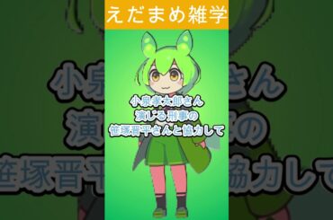 【衝撃】元刑事が失踪者を追う『失踪人捜索班』最終回直前！町田啓太＆泉里香の"幸せすぎる"2ショットに反響殺到...【ドラマ考察】 #ずんだもん解説  #news  #ニュース  #shorts
