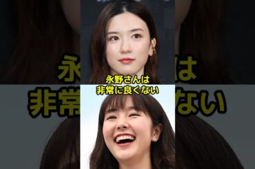 ついに復帰を果たした唐田えりかと永野芽郁との圧倒的差とは？