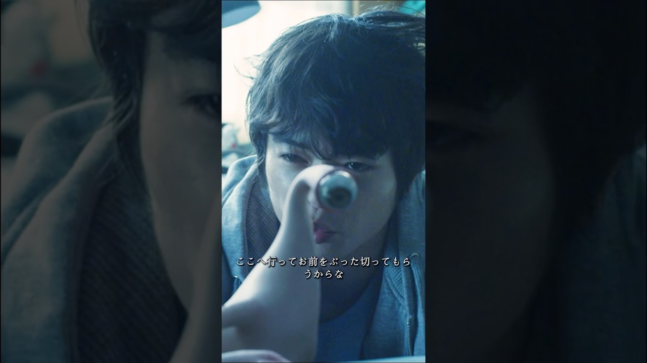 あなたは私の台詞を言いました #寄生獣 #そめたに しょうた #橋本愛 #映画
