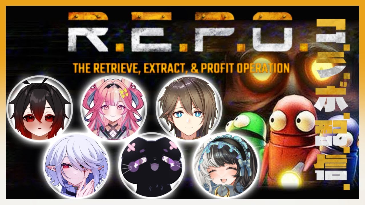 【R.E.P.O.】ホラーとかほんと無理なんですけど…びびってねぇし【月宮奏心】