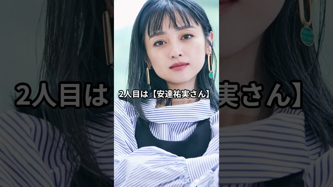 一気に老けた？激変した女性芸能人ベスト3#芸能人激変 #女性芸能人 #老けた芸能人 #宮沢りえ #安達祐実 #井上和香 #ショート動画 #雑学