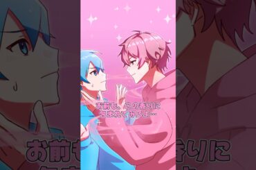 【アニメ】甘い香りにご注意を！ #すとぷり #anime