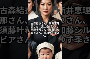 2025年の上半期は大物著名人の出産ラッシュなんです！