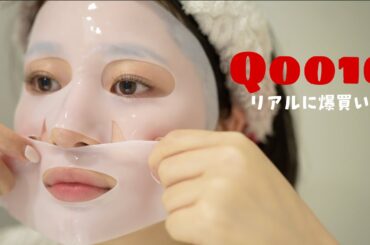 メガ割本気で伝えたくて案件全てお断りました。