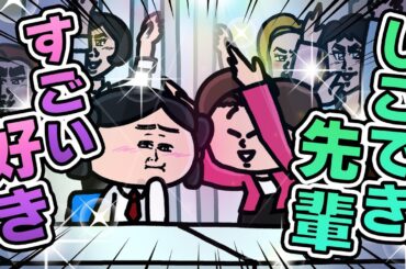 【アニメ】こんな「ご褒美」止められない？w　  | えんむす