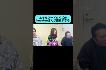 この回答は予想できない #shorts