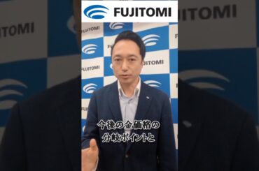 遂に！金価格に動きが！？【金相場+投資学習】