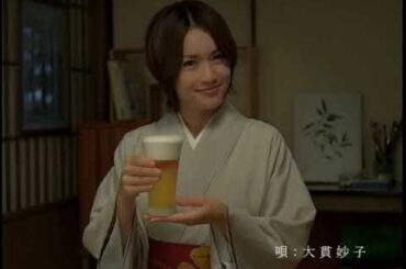長谷川京子 アサヒ贅沢日和 CM 2007