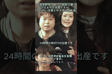 22。 14才の母 #志田未来 #育む命 #母 #社会 #人生 #編集 #テレビドラマ