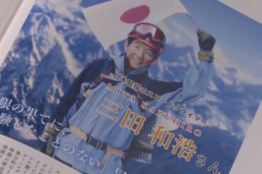 駐在刑事 “駐在刑事”寺島進 ＶＳ “捜査二課理事官”黒木瞳自然豊かな奥多摩に悲しき銃声が響く！！