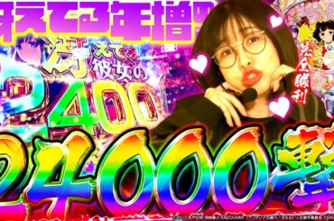 冴えてる●歳爆誕!! 因縁対決に勝負あり!? ラスト1回転からの超逆転!! 【e冴えない彼女の育てかた】「最強の青山」#25 青山りょう #スマパチ #冴えカノ