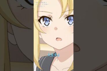アドバイスがあれば聞いておきますよ｜アニメ『青春ブタ野郎はバニーガール先輩の夢を見ない』第9話｜#青ブタ #石川界人 #内田真礼 #アニメ #anime