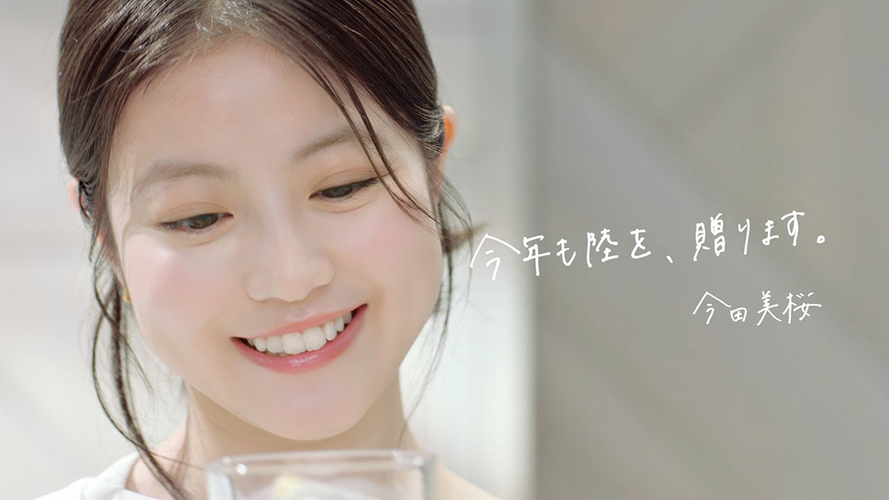 今田美桜、笑顔でエアギター「本当にるんるんになっちゃって」　「キリンウイスキー 陸」新CMで披露