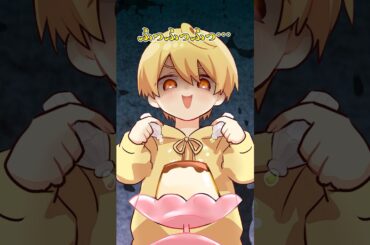 【アニメ】計画通りのイタズラ #すとぷり #anime