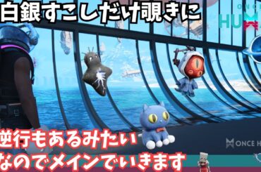 【ワンスヒューマン/ゲーム実況/ゲーム攻略】186　サーバー移動だけしますかね【#OnceHuman】