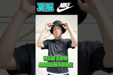【ナイキコーデ】夏のNIKEコーデ。キャンプに！フェスに！【夏ファッション】#NIKE #古着 #ファッション #夏コーデ #オールブラック