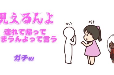 【 perfume NTY】お化け屋敷の誘いを断る方法【紙芝居】