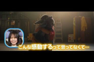 「リロ＆スティッチ」SPOT「子供も大人も感動できる映画」編15秒｜大ヒット上映中！