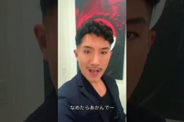 Channeling a classic Japanese movie star🎬 #極妻　#極道の妻たち　#岩下志麻