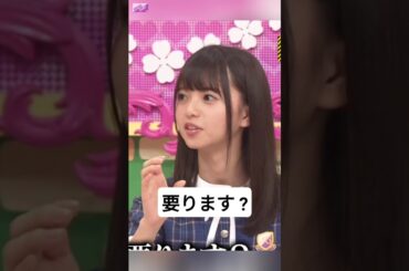 飛鳥ちゃんの落ち着き〜  [ 齋藤飛鳥 ] #乃木坂46