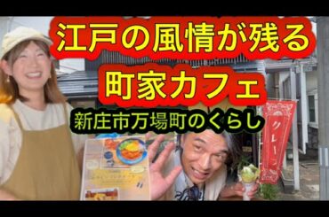 平日限定お得なランチセット発見⁈