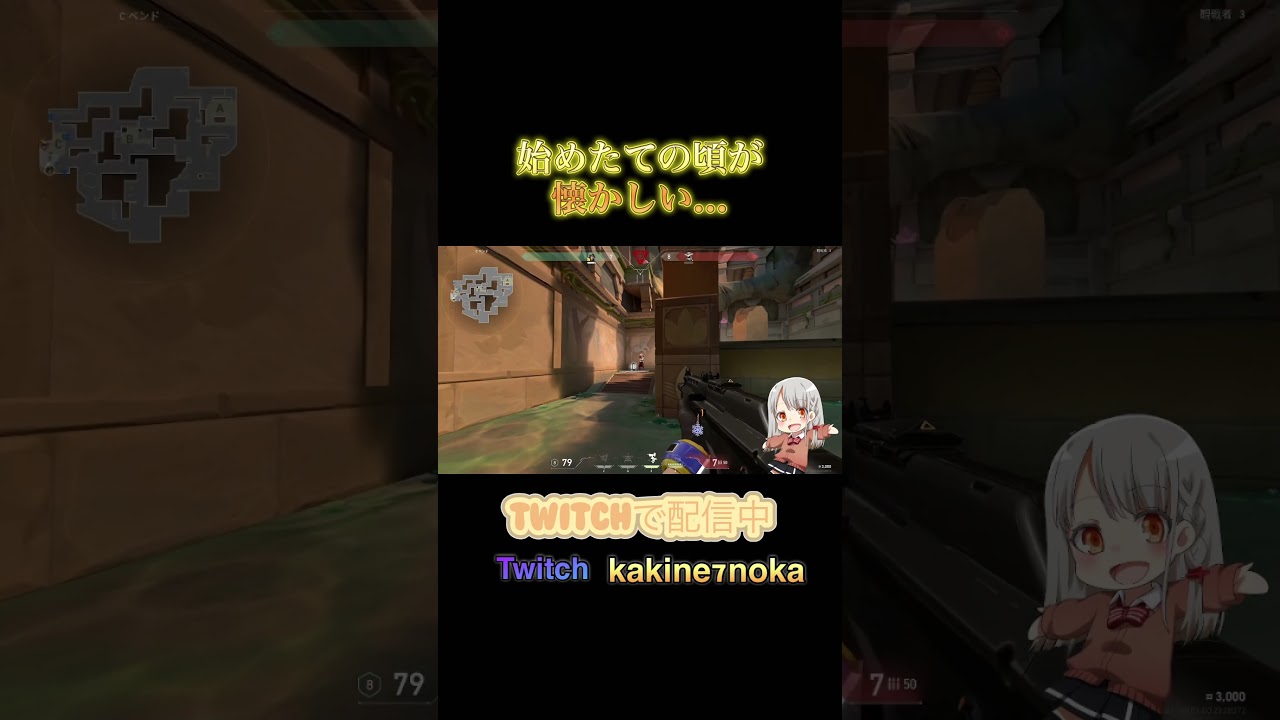 【#VALORANT】始めたての頃が懐かしい【#ボイチェンバ美肉vtuber