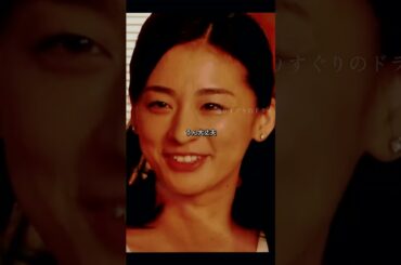 3名前をなくした女神#尾野真千子#子育て#教育#ドラマ#fyp