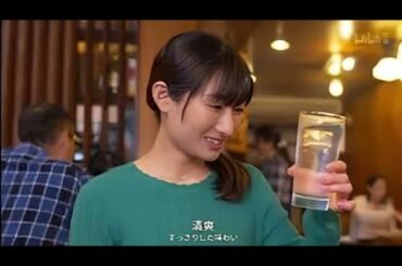 ワカコ酒 鎌倉の山歩きのご褒美 ぷしゅ〜♪の一杯