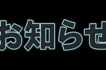 【お知らせ】ドラマ配信、新刊紹介【七尾与史 小説 ミステリ Hulu ドS刑事 映画レビュー 考察 興行収入 興収 filmarks】